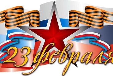 «Верностью живет Россия»