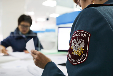 Уважаемые налогоплательщики!