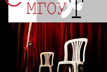 «Чеховские страницы»