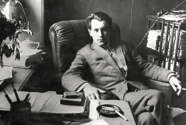 «Память детства»