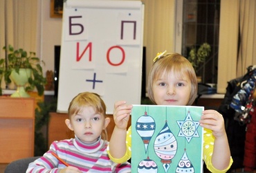 11, 18, 25 января — Литературно‑творческая гостиная детского клуба «Би+оП»