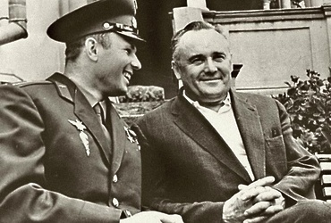 «Путь к звездам»