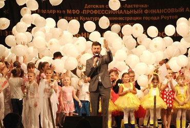 «Золотая Антилопа»