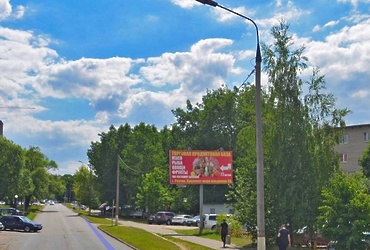 Разыскивается собственник рекламной конструкции