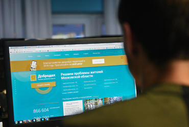 Порядка 3000 жителей Реутова проголосовали за проекты «народного» бюджета