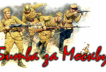 «И выстояли, и победили»