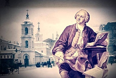 История России XVIII века – М.В.Ломоносов