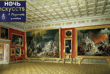 «Императорский Эрмитаж»