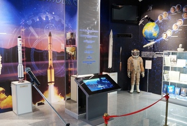 «Реутов — наукоград Российской Федерации»