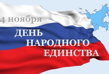 «Чудеса России»