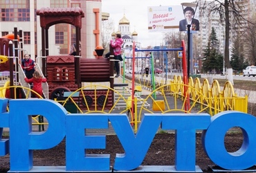 «Этот сердцу милый уголок»