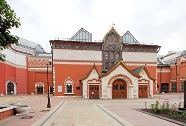 «2016 год – 160 лет Государственной Третьяковской Галерее (1856)»