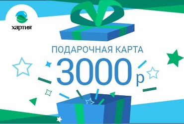 Новый год без долгов