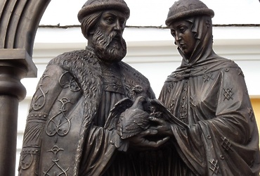 «Петр и Феврония. Любовь через века»