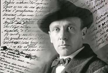 Выставка — портрет «Мастер и его Маргарита»