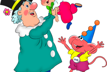 Театрально‑цирковое представление с дрессированными животными «Белладонна и Фунтик»