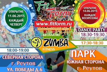 Заряд позитива этим летом!