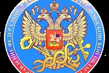 Налоговая инспекция информирует