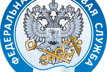 Об отмене ЕНВД с 2021 года