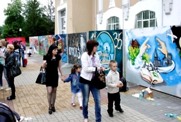 Конкурс граффити в Белгороде