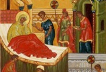 Рождество Пресвятой Богородицы