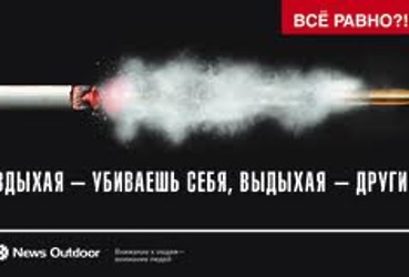 «ЗОНЖ – Здоровый Образ Нашей Жизни!»