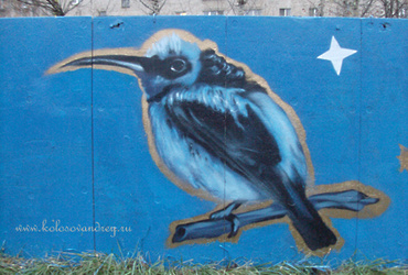 Мураль «Звездное небо»