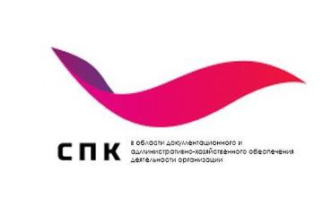 Проведение вебинаров по внедрению профессиональных стандартов