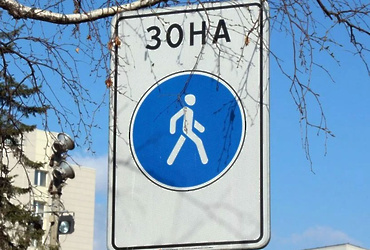 Об изменении дорожного движения по улице Ленина у дома №15