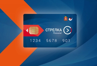 Для жителей Реутова возобновился проезд по соцкартам