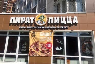 РАЗЫСКИВАЕТСЯ ВЛАДЕЛЕЦ