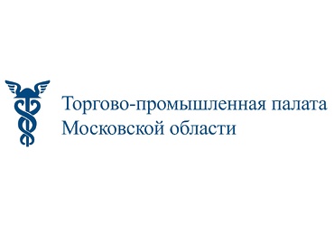 Союз «Торгово‑промышленной палаты Московской области» информирует