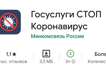 Жителям Подмосковья необходимо оформить спецпропуск для поездок на транспорте