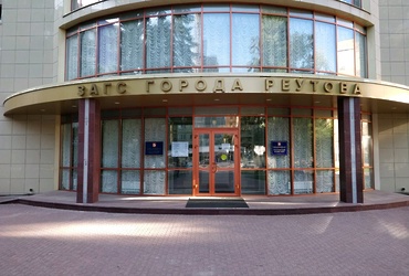 ЗАГС информирует