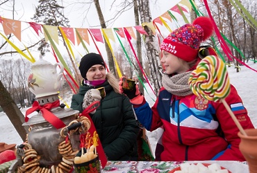 МАСЛЕНИЦА‑2020