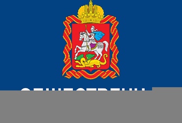 График личного приема граждан в Общественной приемной