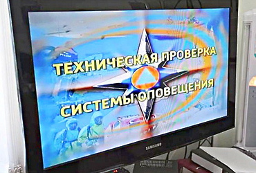 Проверка РАСЦО