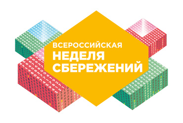 Как не стать жертвой кибер‑мошенников