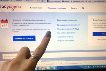 Зарегистрировать юридическое лицо можно с помощью Портала госуслуг