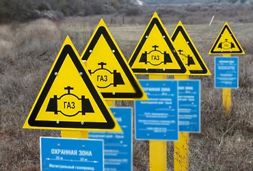 Уведомление филиала АО «Мособлгаз»