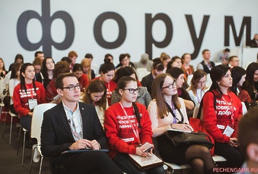 Семинар для предпринимателей