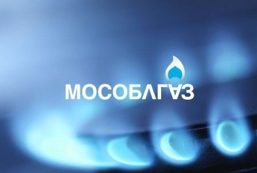 Мособлгаз: встреча с бизнесом