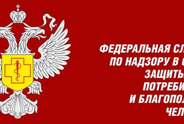 Роспотребнадзор рассказал о профилактике кишечных инфекций