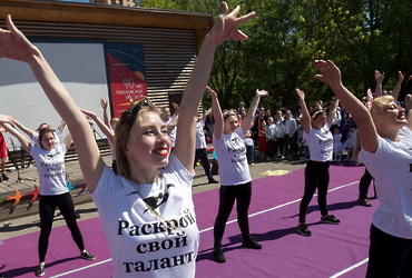 Форум «Бизнес‑мама»