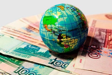 О добровольном декларировании зарубежных активов и счетов