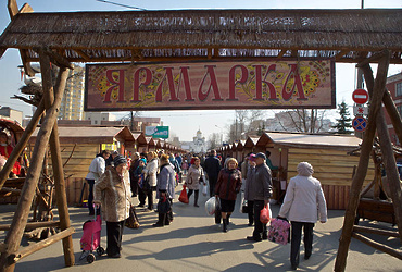 Тематическая ярмарка «Товары регионов России»