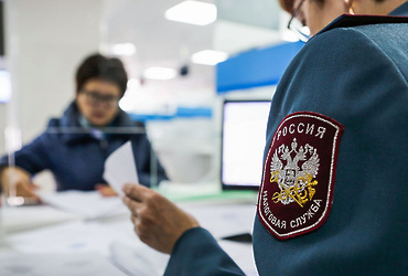 Вниманию налогоплательщиков