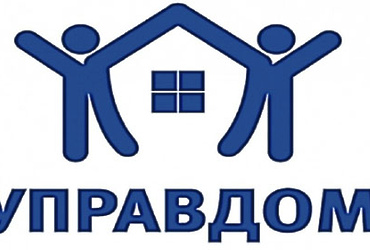 Форум «Управдом»