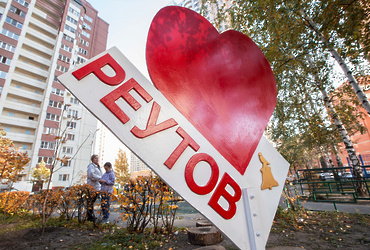 Выбрать двор вместе