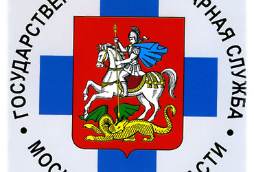 Реутовская ветеринарная станция сообщает